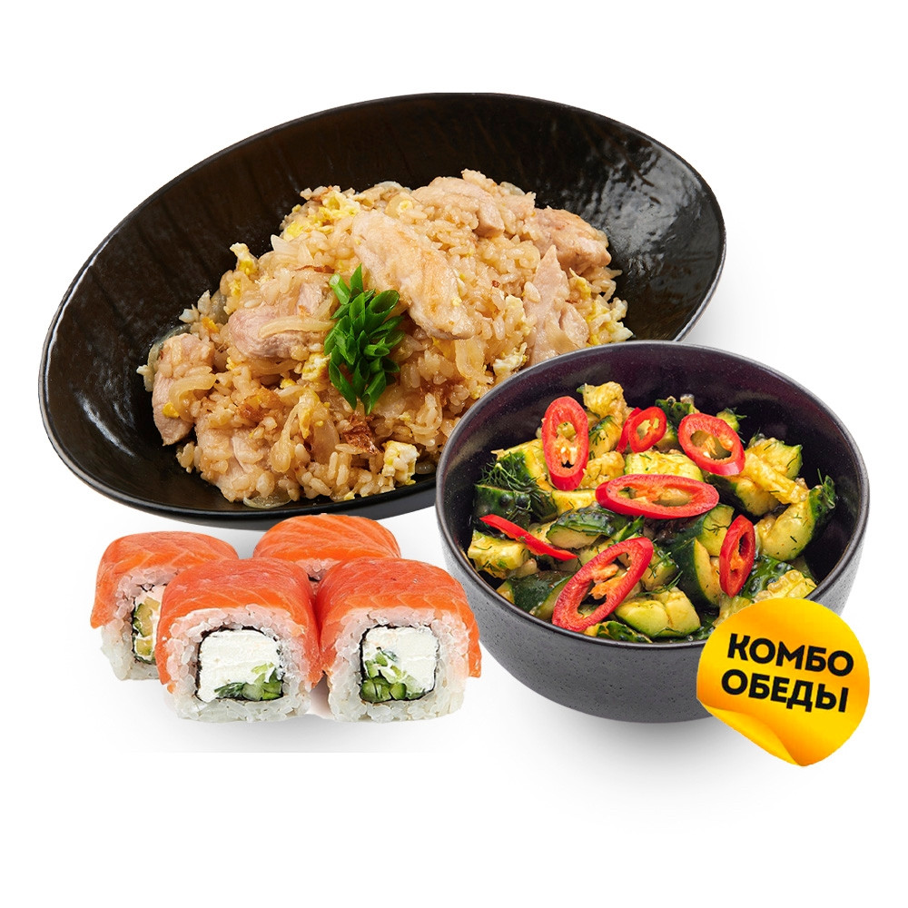 Комбо обед 5