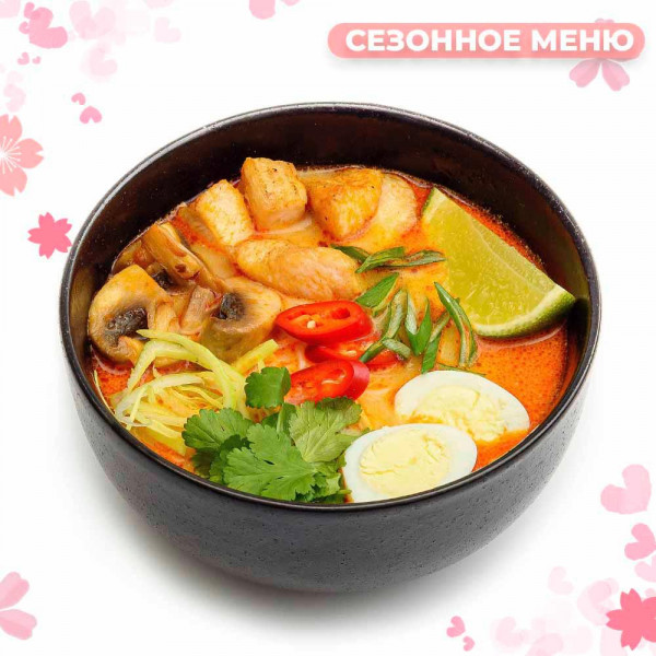 Суп Лакса с курицей 
